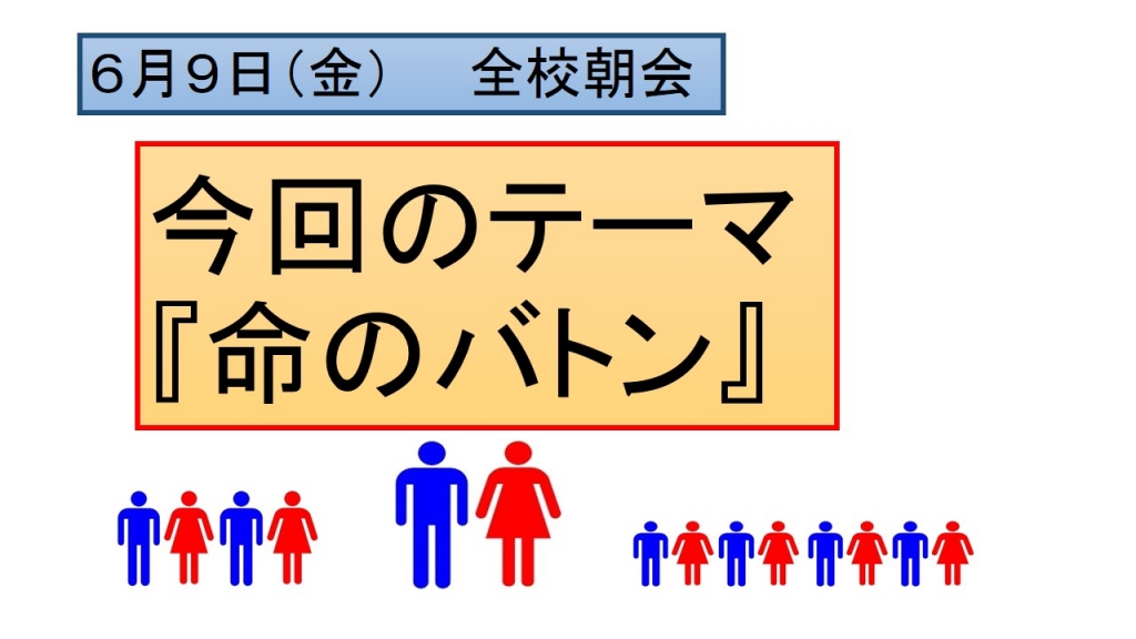 深谷市立岡部小学校