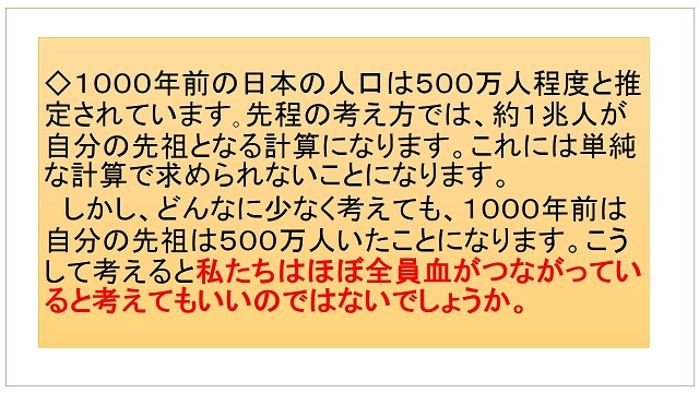 深谷市立岡部小学校